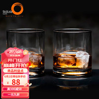 索雅特stolzle德国进口水晶玻璃威士忌烈酒洋酒杯高档乔迁送礼酒具套装 荟萃250ML平底酒杯（对装礼盒）