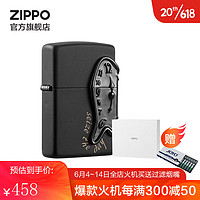 ZIPPO之宝煤油防风打火机 创意徽章系列 官方原装 礼品礼物 单向时钟 套装