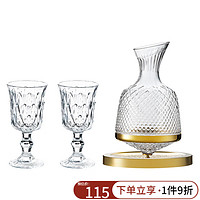 正想 高档奢华水晶旋转不倒翁醒酒器家用快速陀螺红酒分酒器酒具套装 醒酒器(金色)+珠点杯2只