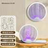 Weidasi 纬达斯 电蚊拍