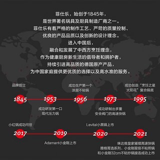 Fissler 菲仕乐 炒锅德国Fissler雅格菁选 - 带盖中式单柄多层炒菜锅32厘米 雅格菁选中式单柄炒锅32厘米