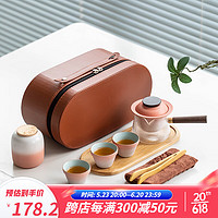 瓷牌茗茶具（cipaiming teaset）陶瓷渐变旅行茶具一壶三杯快客杯便携式泡茶功夫茶壶套装 渐变粉《清风》侧把一壶三杯罐包