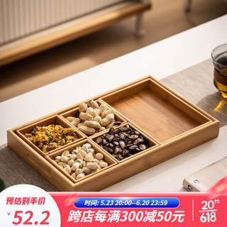 瓷牌茗茶具（cipaiming teaset）茶盘干果盘分格式客厅茶几坚果零食收纳盒茶托水果托盘 原木（小号）茶点干果盘