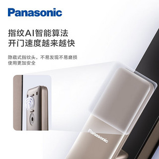 松下（Panasonic） 指纹锁智能门锁家用防盗门锁电子锁密码锁 EMW4112YH金色