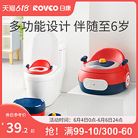 Rikang 日康 RK-X2004-1 儿童多功能坐便器