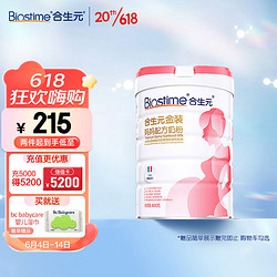 BIOSTIME 合生元 金装妈妈配方奶粉（孕妇及哺乳期）800g 法国原罐进口