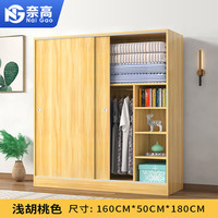 奈高推拉门衣柜家用卧室出租房用简易组装双人小户型实木柜子收纳衣橱