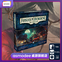 Asmodee 艾赐魔袋 ARKHAM HORROR LCG CORE EN (诡镇奇谈英文版)