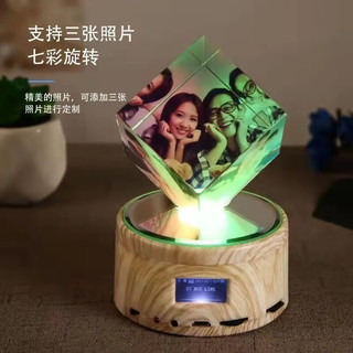 迷尚情diy水晶魔方照片定制旋转摆台水晶相册摆件生日礼物女友520情人节 蓝牙款照片3张自动旋转 8厘米