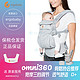 ergobaby 美国ergobaby婴儿背带神器二狗omni360透气新生儿个月宝宝多功能