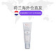 Avene 雅漾 AD霜 200ml