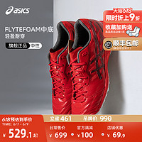 ASICS 亚瑟士 DESTAQUE FF 2 TF袋鼠皮GEL缓震足球鞋男1111A089