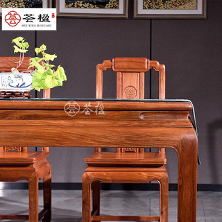 荟楹 红木家具缅甸花梨（学名：大果紫檀）实木餐桌椅组合长方形餐台饭桌 餐桌椅组合定I金 付清尾款后发货