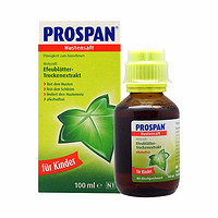 Prospan 春藤叶口服液 100ml/瓶