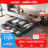 全友家居 意式轻奢双人床卧室科技布软包床屏高箱储物床126805