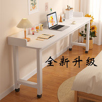 SAMEDREAM书桌长条桌子可移动跨床桌双人电脑桌家用女生卧室台式电脑床尾桌
