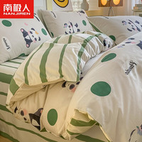 南极人(Nanjiren)全棉四件套纯棉100儿童裸睡床笠款夏季床单被套春秋款床上用品 功夫熊猫 1.5床笠款四件套(被套200x230)