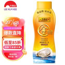 LEE KUM KEE 李锦记 金蚝油 550g