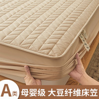 A类防水隔尿夹棉床笠罩单件2023新款防尘套床罩席梦思床垫保护罩