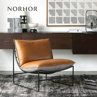NORHOR 单人沙发