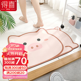 得喜（DeXi）浴室地垫卫生间防滑垫软硅藻泥吸水垫厕所脚垫门口垫子 粉红猪 40x60cm