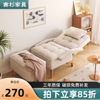 折叠躺椅午休阳台家用懒人沙发办公室坐躺两用椅子宿舍靠背电脑椅