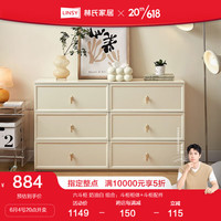 LINSY 林氏家居 现代简约客厅六斗柜网红储物柜子卧室靠墙立柜TO1E 六斗柜