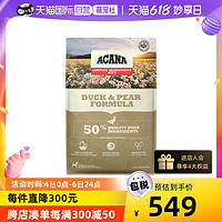 ACANA 爱肯拿 鸭肉梨犬粮全阶段通用型犬粮美国进口狗粮6kg