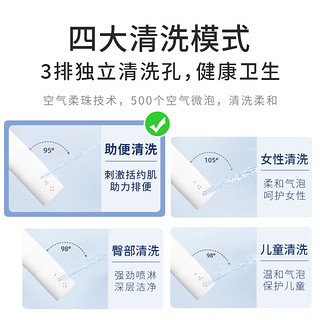 DAEWOO 大宇 韩国即热式智能马桶盖座圈抗菌自动加热暖风烘干全自动通用坐便器 JG3超值款