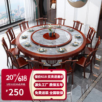 牧逸尚家酒店餐桌椅组合新中式实木大圆桌电动旋转圆桌餐桌饭桌餐厅家具 灰色花纹 定制桌面电磁炉/个(800W)