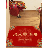 茗芮居入户门地垫门内中式可擦洗金色招财地垫子家用黄色高级进门口脚垫 Q-平安-红 100*120CM