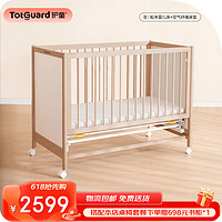 护童（Totguard）护童母婴双护婴儿床实木无极秒升降拼接床多功能儿童床宝宝尿布台 松木婴儿床+空气纤维床垫