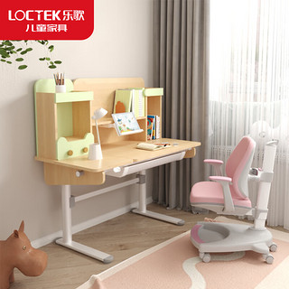 乐歌（Loctek）电动儿童学习桌多功能简约家用书桌中小学生写字台可升降电脑桌粉