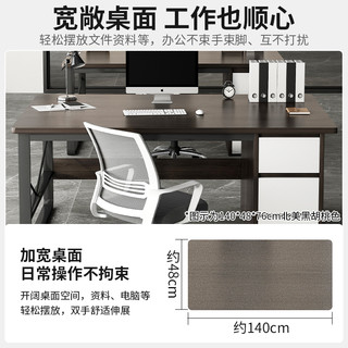 职员办公桌简约现代办公室双人电脑桌家用卧室带抽屉桌子