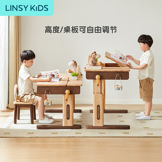 LINSY KIDS 林氏儿童书桌家用写字桌书柜一体组合学习桌可升降实木儿童书桌椅