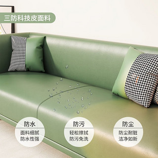宜造（YIZAO）沙发小户型科技布家用客厅出租房现代简约酒店接待轻奢皮艺小沙发 橄榄绿/品质科技布 单人位74cm