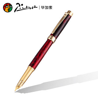 Pimio 毕加索 钢笔签字笔商务办公成人学生练字墨水笔罗马情缘系列917玛瑙红钢笔0.5mm