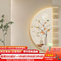 好久不见 入户玄关装饰画原木风走廊过道壁画led灯高级感半圆挂画 恬淡诗境-D款 80*40 普通无灯款