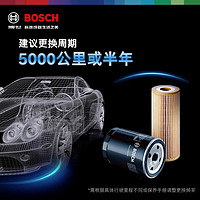 BOSCH 博世 机滤适用于君威君越昂科威S威朗迈锐宝XL开拓者CT456XT56创酷