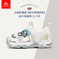 Amore Materno 爱慕·玛蒂诺 春夏季新款包头童鞋毛毛虫儿童鞋子休闲男女网布凉鞋沙滩鞋