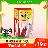meiji 明治 炼乳红豆 共384g 彩盒装