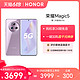HONOR 荣耀 Magic5 5G手机 5100mAh大电池/荣耀鹰眼相机/高通骁龙8Gen2