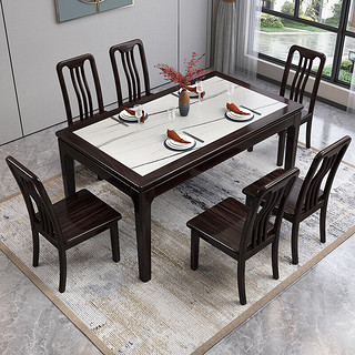 和谐家园餐桌  新中式紫金檀木长方形餐厅实木岩板餐桌椅组合饭桌现代简约 单餐椅 组装