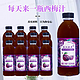 西梅汁饮料360ml×6瓶整箱批发特价夏季解渴解腻网红饮品小瓶装