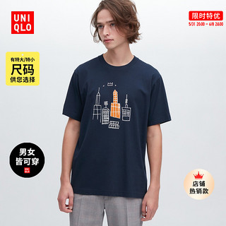 UNIQLO 优衣库 男士ARCHIVE印花T恤 457864