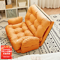 积木部落（jimubuluo）懒人沙发客厅单人沙发小户型可躺小沙发卧室双人休闲折叠沙发 CX
