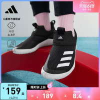 adidas 阿迪达斯 RapidaZen 2 C 男童休闲运动鞋 FV2607
