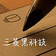 uni 三菱铅笔 日本uniball三菱笔UBA-188签字学生专用中性水笔走珠黑色圆珠硬笔刷题练字蓝考试0.5速干直液商务三棱