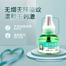 癞蛙电蚊香驱蚊液蚊香液 5瓶+1器