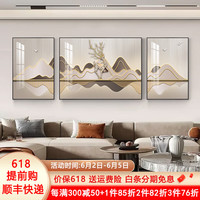 唤墙客厅装饰画现代轻奢大气三联画寓意好沙发背景墙挂画壁画免打孔 福禄临门 小套(左右40x60+中80x60)晶瓷